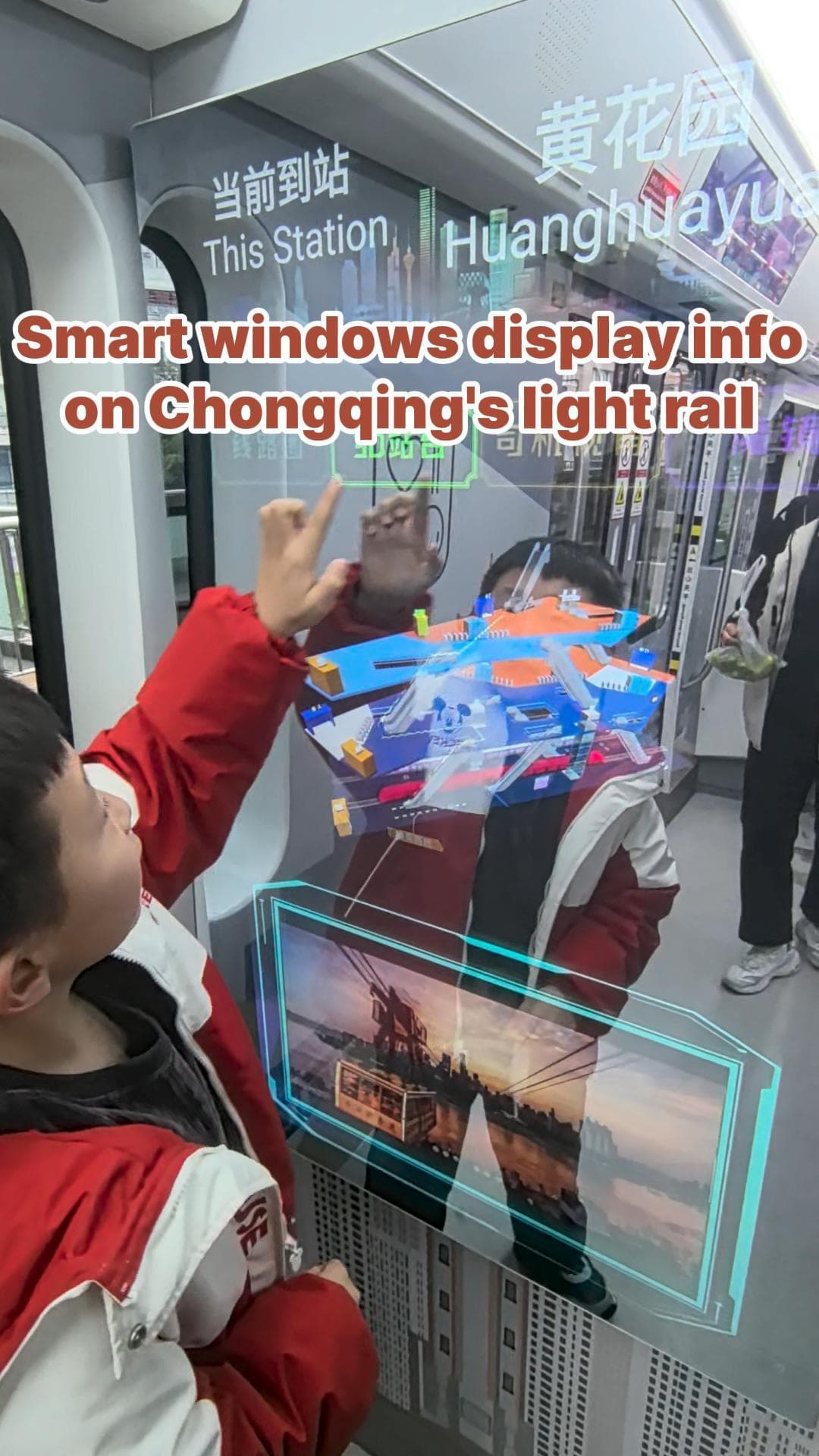ฉงชิ่งติด 'หน้าต่างรถไฟอัจฉริยะ' รวมข้อมูลเดินทาง กิน เที่ยว