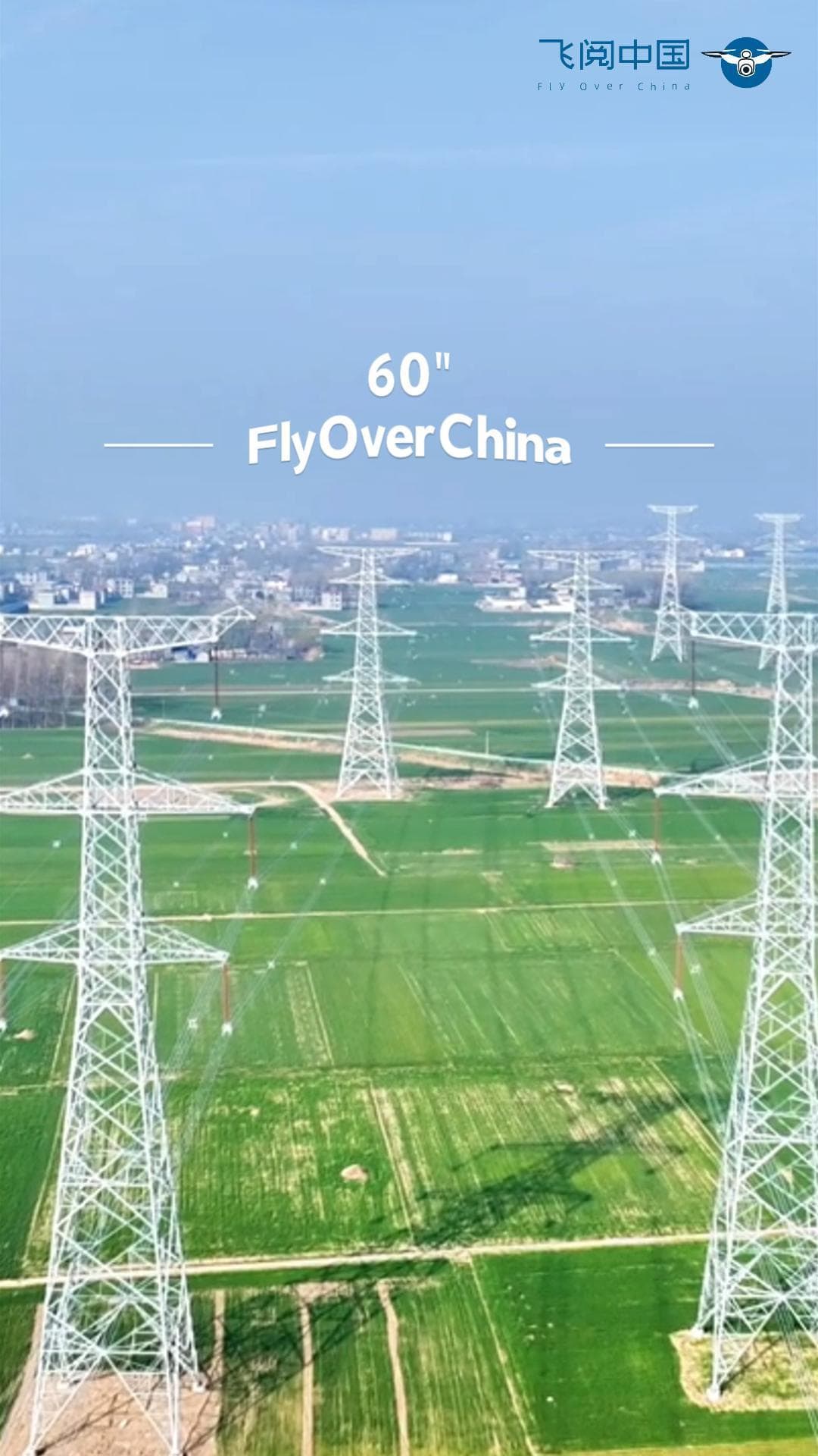 ช่างไฟจีน' สวมบทนักกายกรรม ลุยงานบนโครงการจ่ายไฟฟ้า