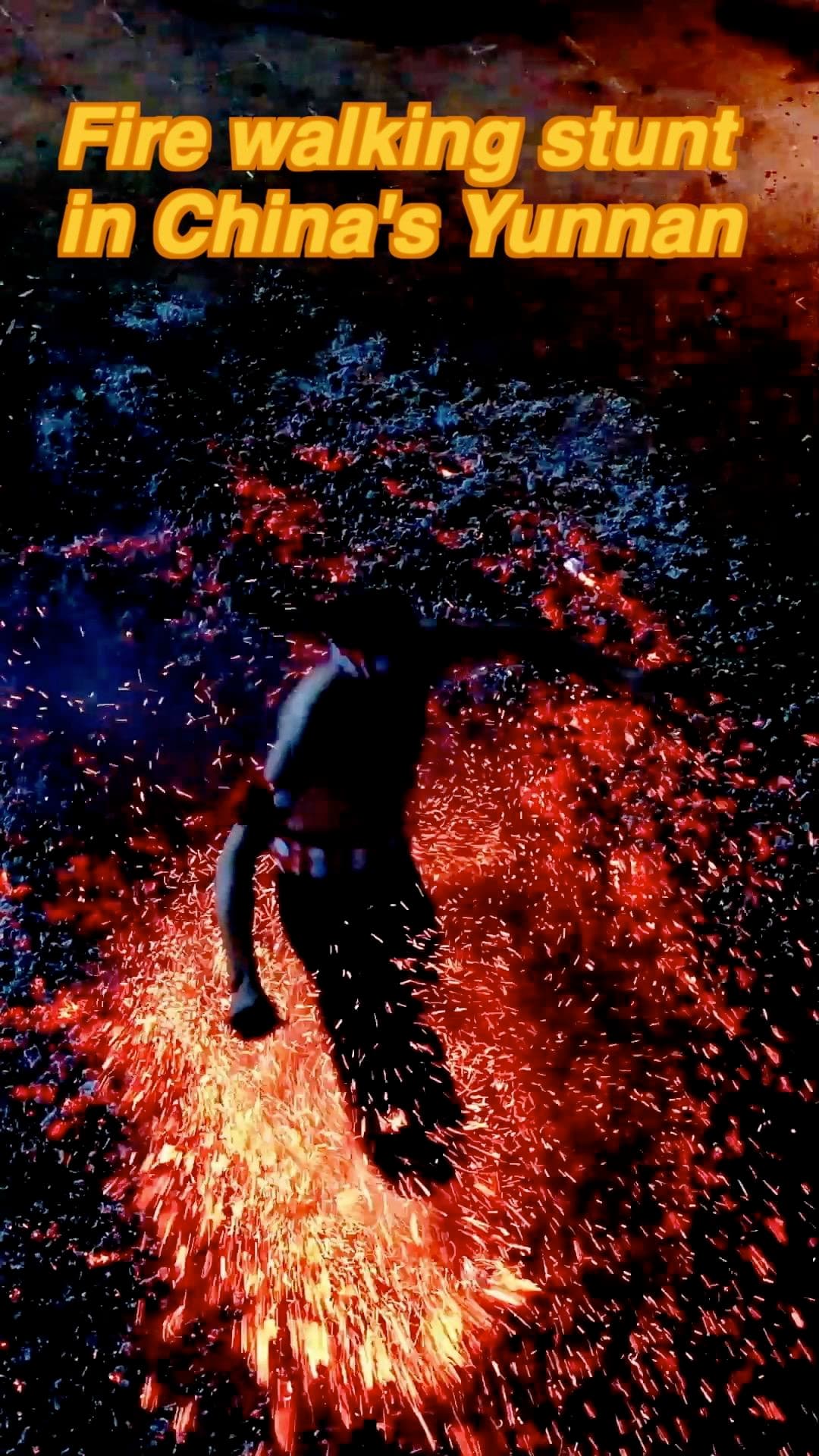 กลุ่มชาติพันธุ์ลี่ซู่โชว์ 'ลุยไฟ' ฉลองปีใหม่ในยูนนาน