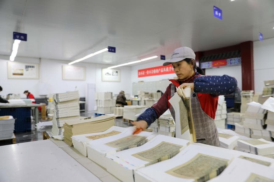 กระดาษเซวียนจื่อ+เข้าเล่มโบราณ' สร้างผลิตภัณฑ์วัฒนธรรมในอันฮุย