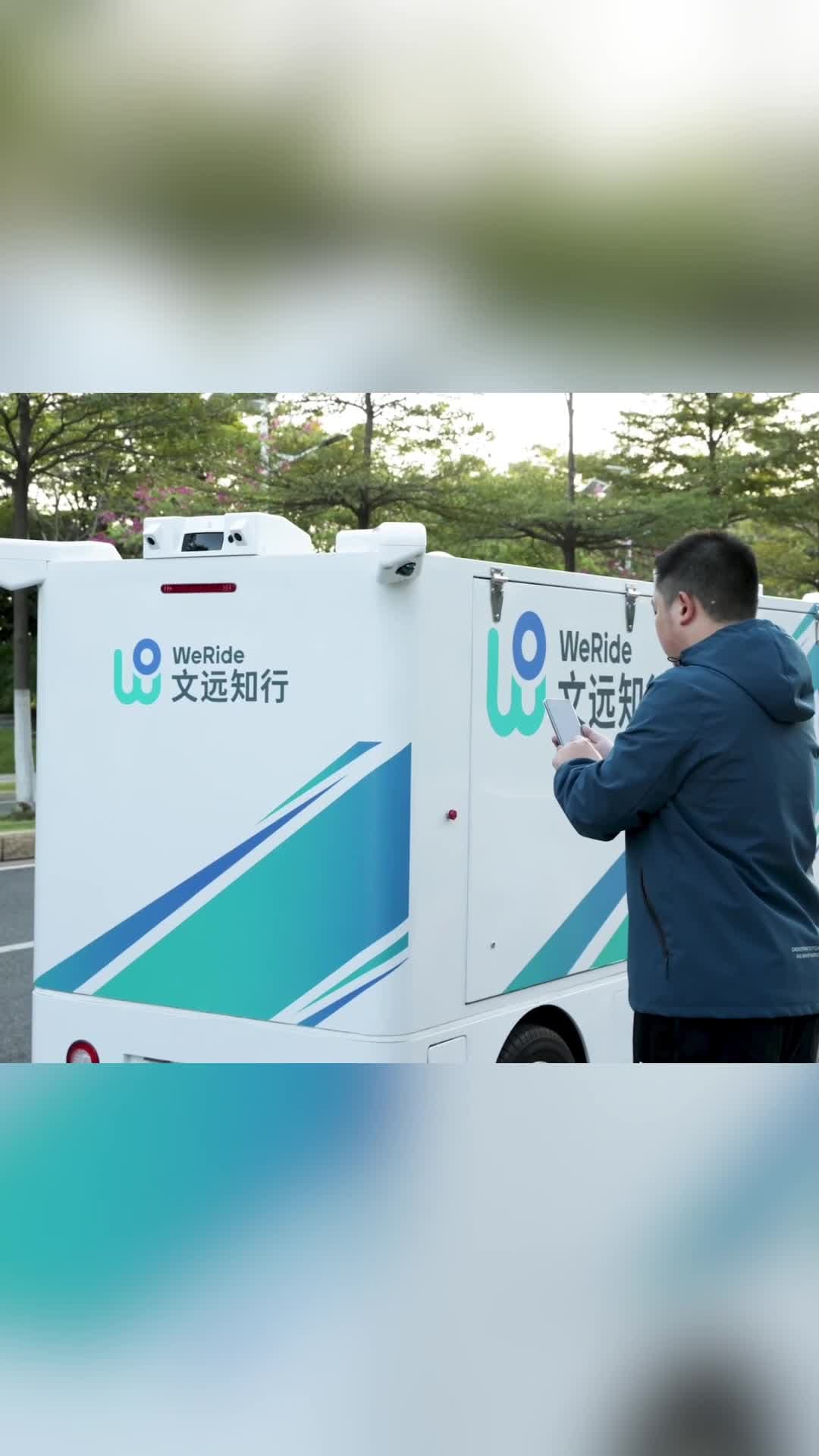 WeRide เปิดตัว 'โรโบแวน ดับเบิลยู5' รถตู้ขนส่งวิ่งฉิวอัตโนมัติ