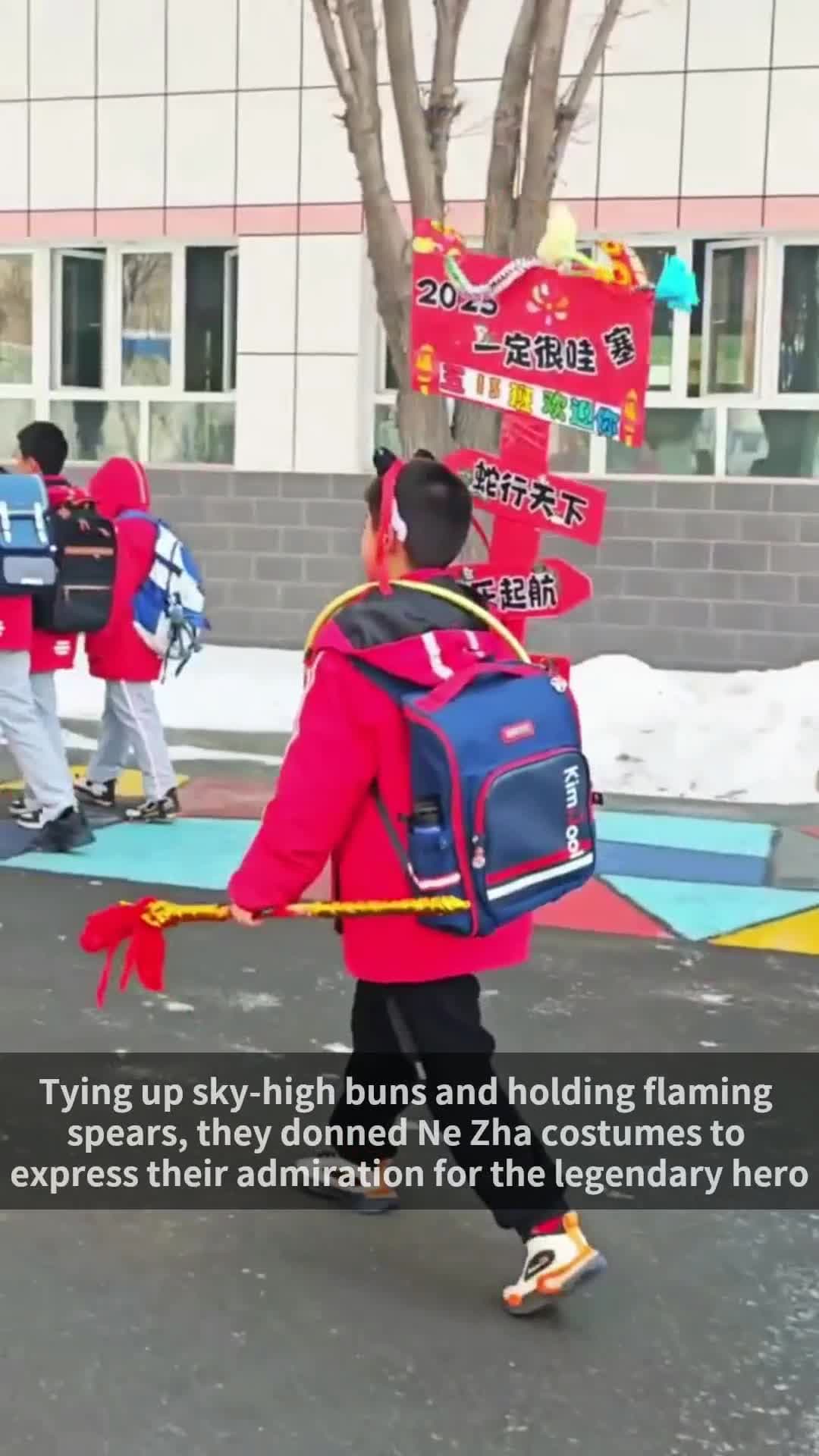 ขอตามเทรนด์! นักเรียนประถมในซินเจียง แปลงโฉมตามตัวละคร 'นาจา 2