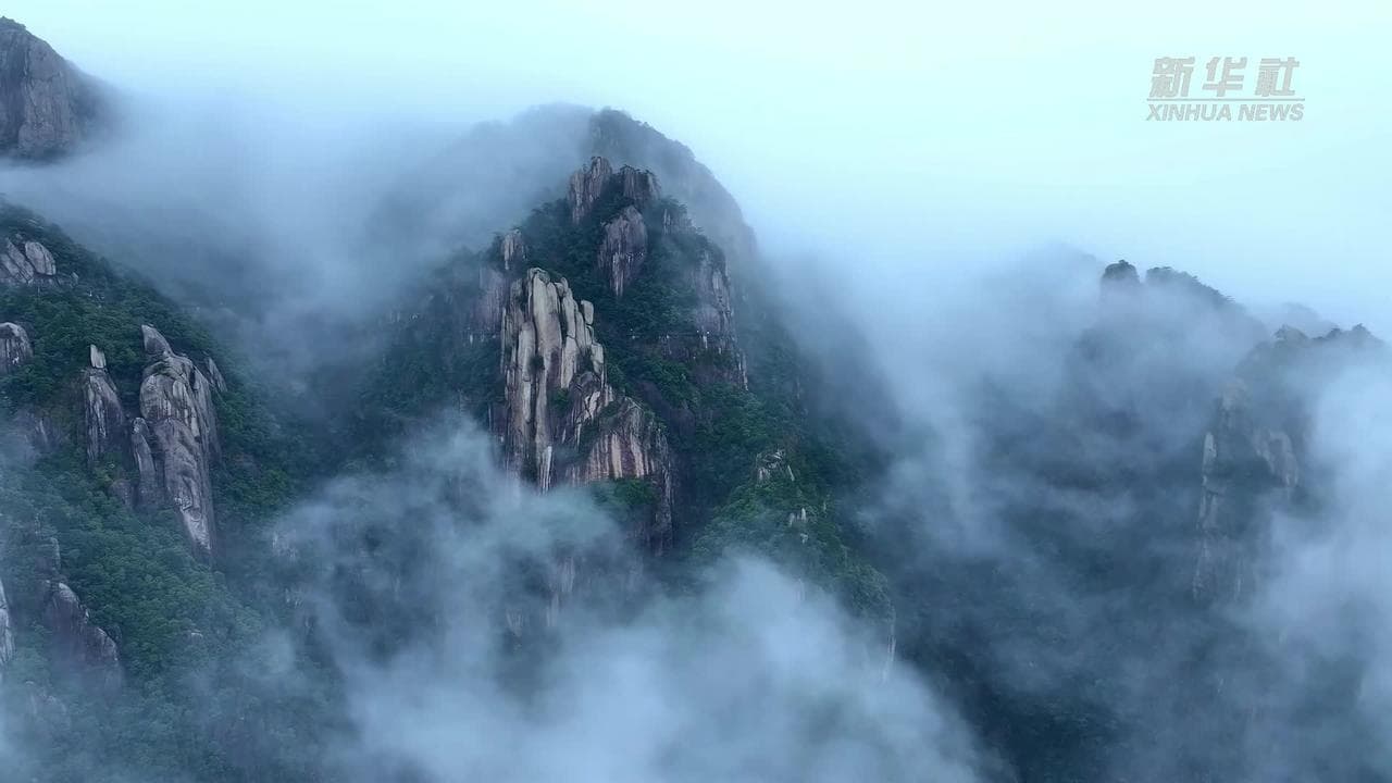 ทะเลเมฆหมอกไหลเอื่อยคลุม 'ภูเขาจิ่วหัว' ในอันฮุย