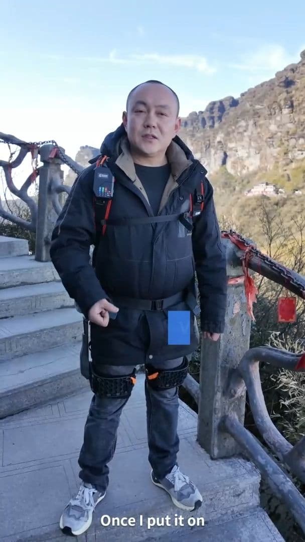 หุ่นยนต์ 'เอ็กโซสเกลเลตัน' ตัวช่วยทุ่นแรงนักปีนเขาในกุ้ยโจว