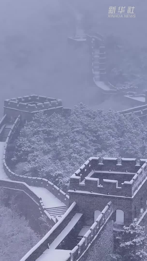 หิมะขาวห่ม 'กำแพงเมืองจีน' ในเหอเป่ย