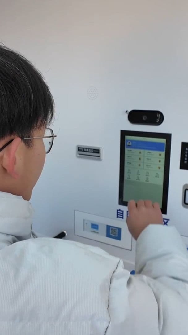 จีนงัดหลากเทคโนโลยี ช่วยงานอุตฯ บริการใหม่