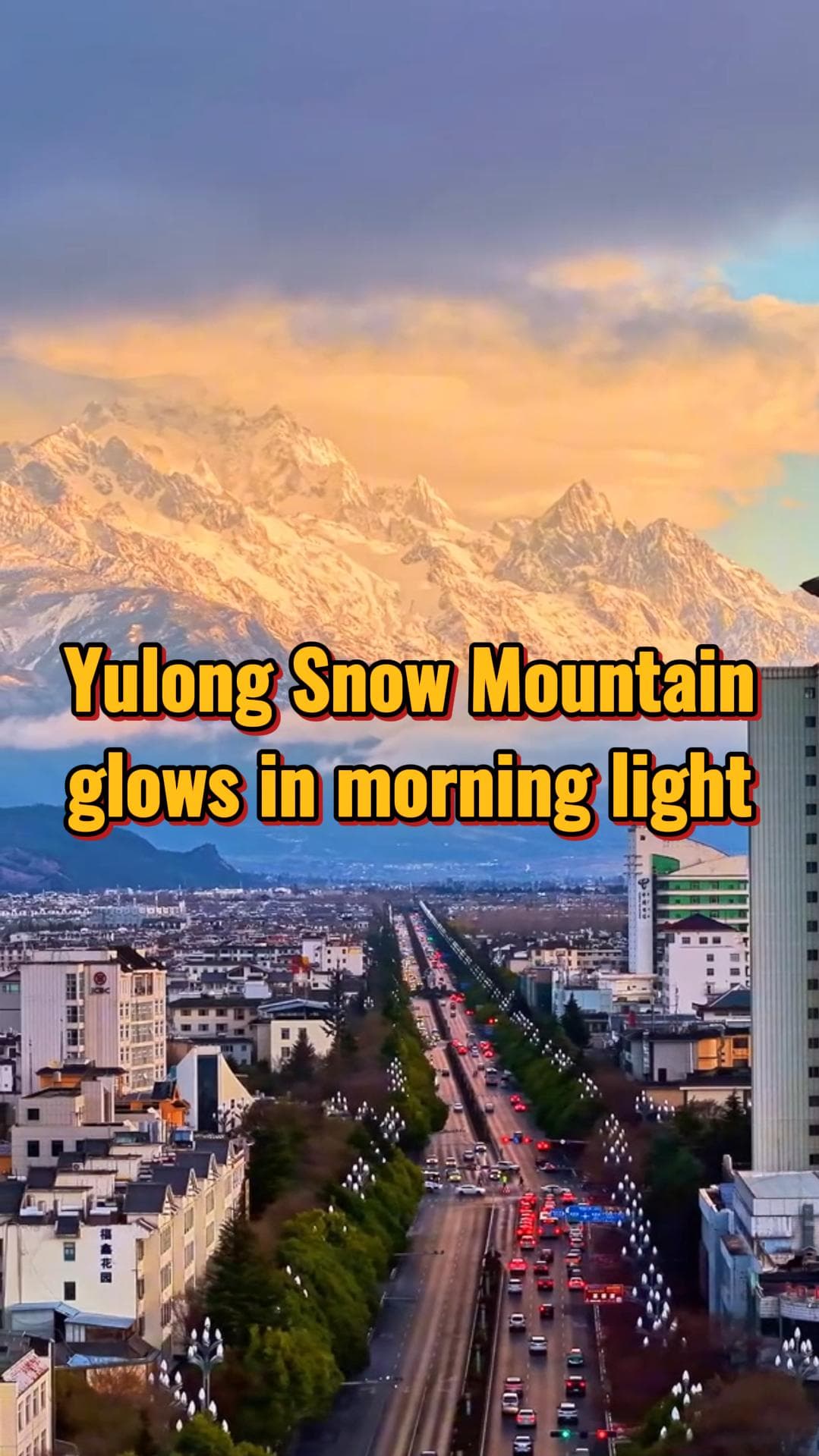 เหมือนตัดต่อ! ทิวทัศน์ 'ภูเขาหิมะมังกรหยก' ผ่านวิวเมืองในยูนนาน