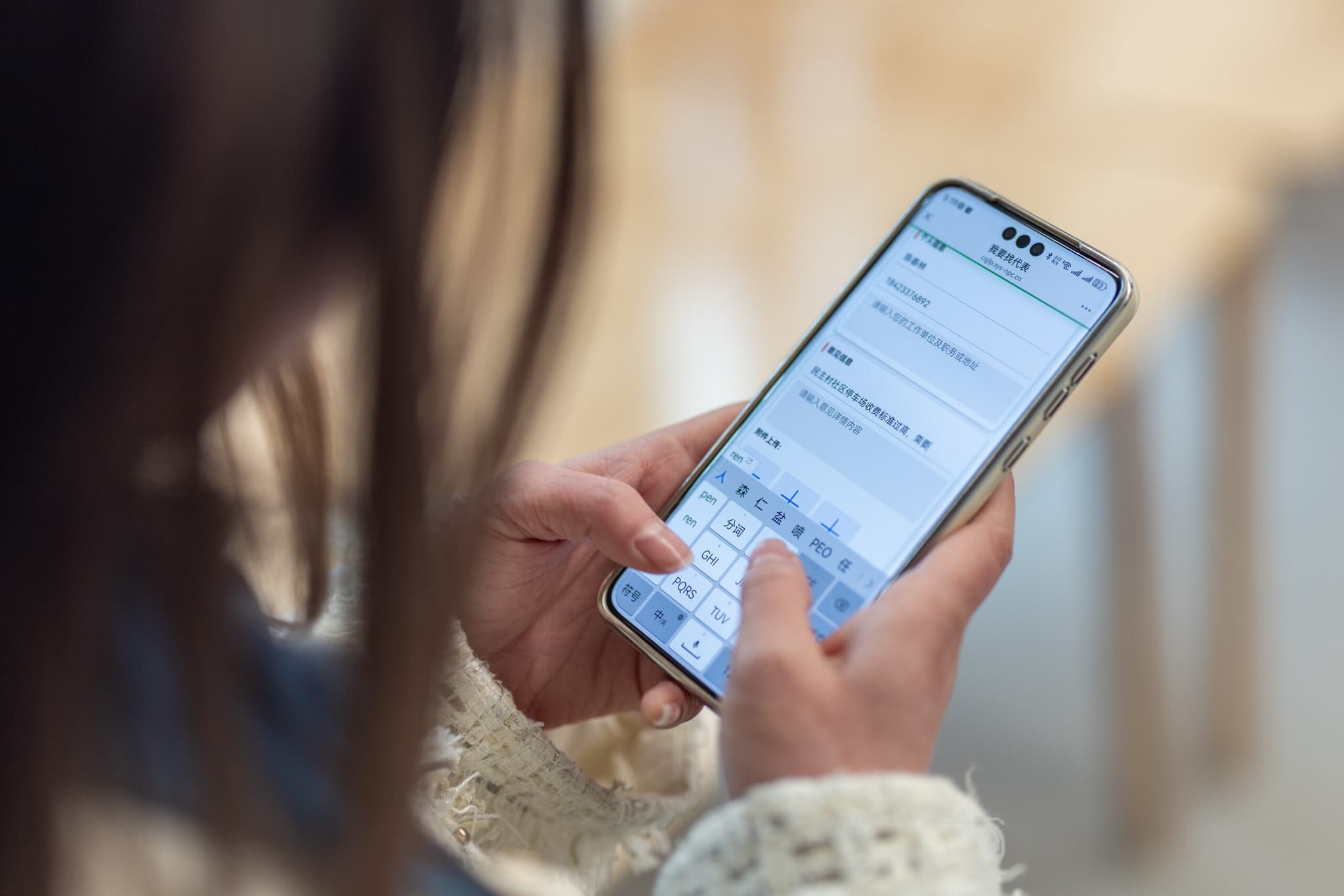 อุตสาหกรรมดิจิทัลจีน 'รายได้-กำไร' เพิ่มขึ้นในปี 2024