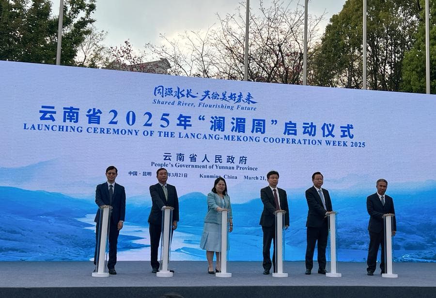 ยูนนานเปิด 'สัปดาห์ความร่วมมือล้านช้าง-แม่โขง' ปี 2025 เตรียมจัด 29 กิจกรรม