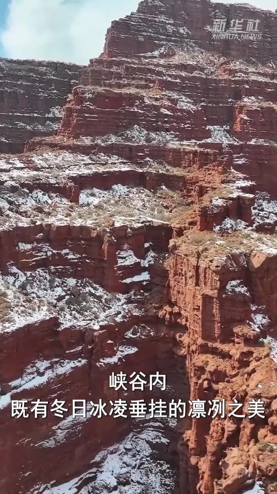 แกรนด์แคนยอน 'ทัวมู่เอ่อร์' ยามผสานสองฤดูในซินเจียง