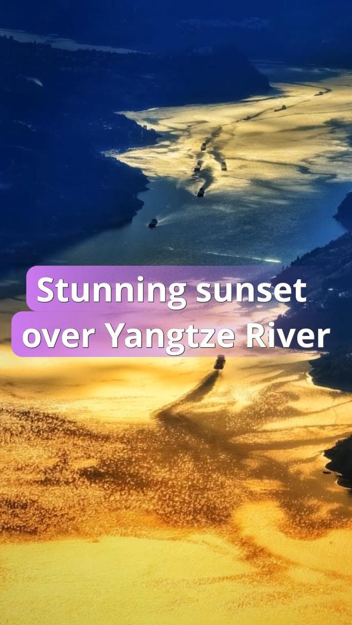 แสงทองย้อมสี 'แยงซี' สวยชวนฝันในฉงชิ่ง