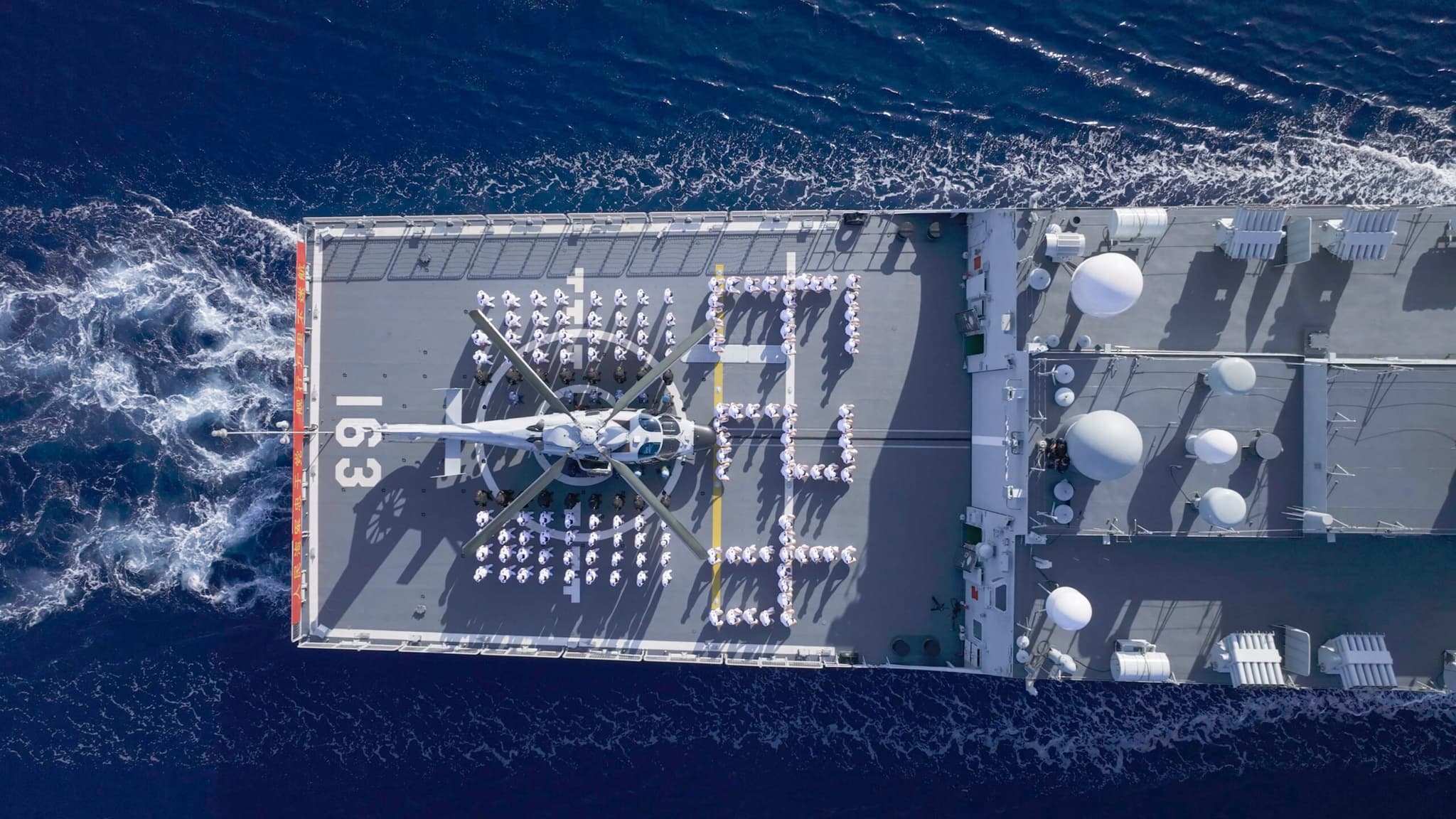 โฆษก : จีนมุ่งบรรลุเป้าหมายแห่งศตวรรษของ PLA