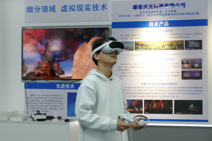 จีนออกแผนเพิ่มแรงสนับสนุนทางการเงิน หนุนนวัตกรรมเทคโนโลยี