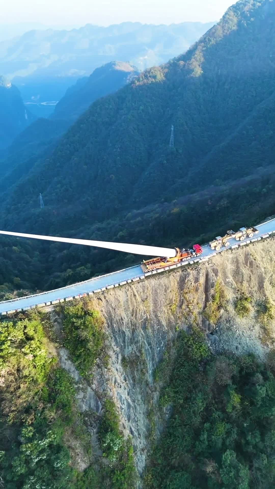 งานขนส่ง 'ใบพัดกังหันลม' ใหญ่ยักษ์บนสันเขาสูงชันในฉงชิ่ง