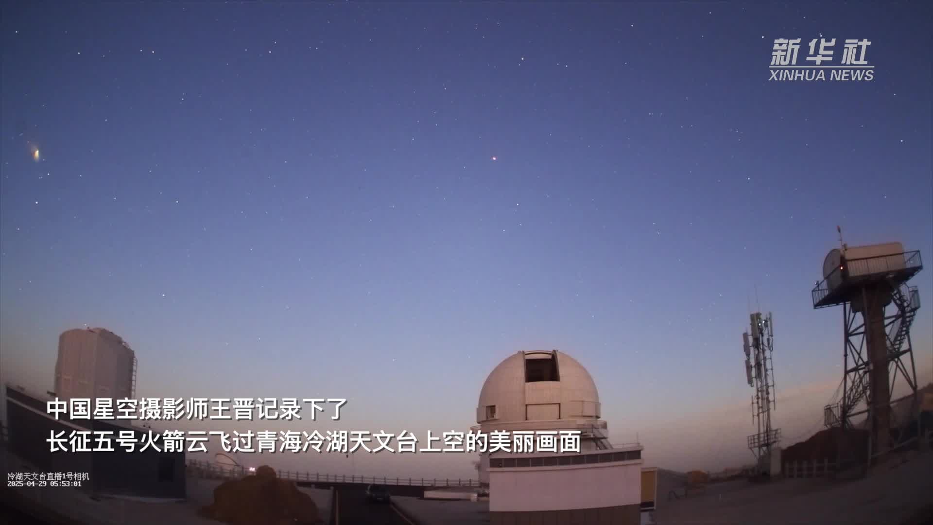 วินาที 'จรวดขนส่งดาวเทียม' ทะยานกลางฟ้าไหหลำ