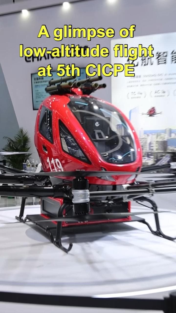 ส่องสารพัดสิ่งจัดแสดง 'เศรษฐกิจการบินระดับต่ำ' งาน CICPE ในไหหลำ