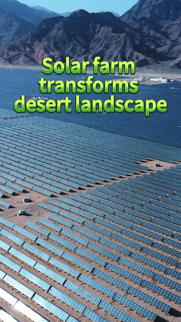 ฟาร์มโซลาร์เซลล์' ทอดยาวกลางทะเลทรายในมองโกเลียใน