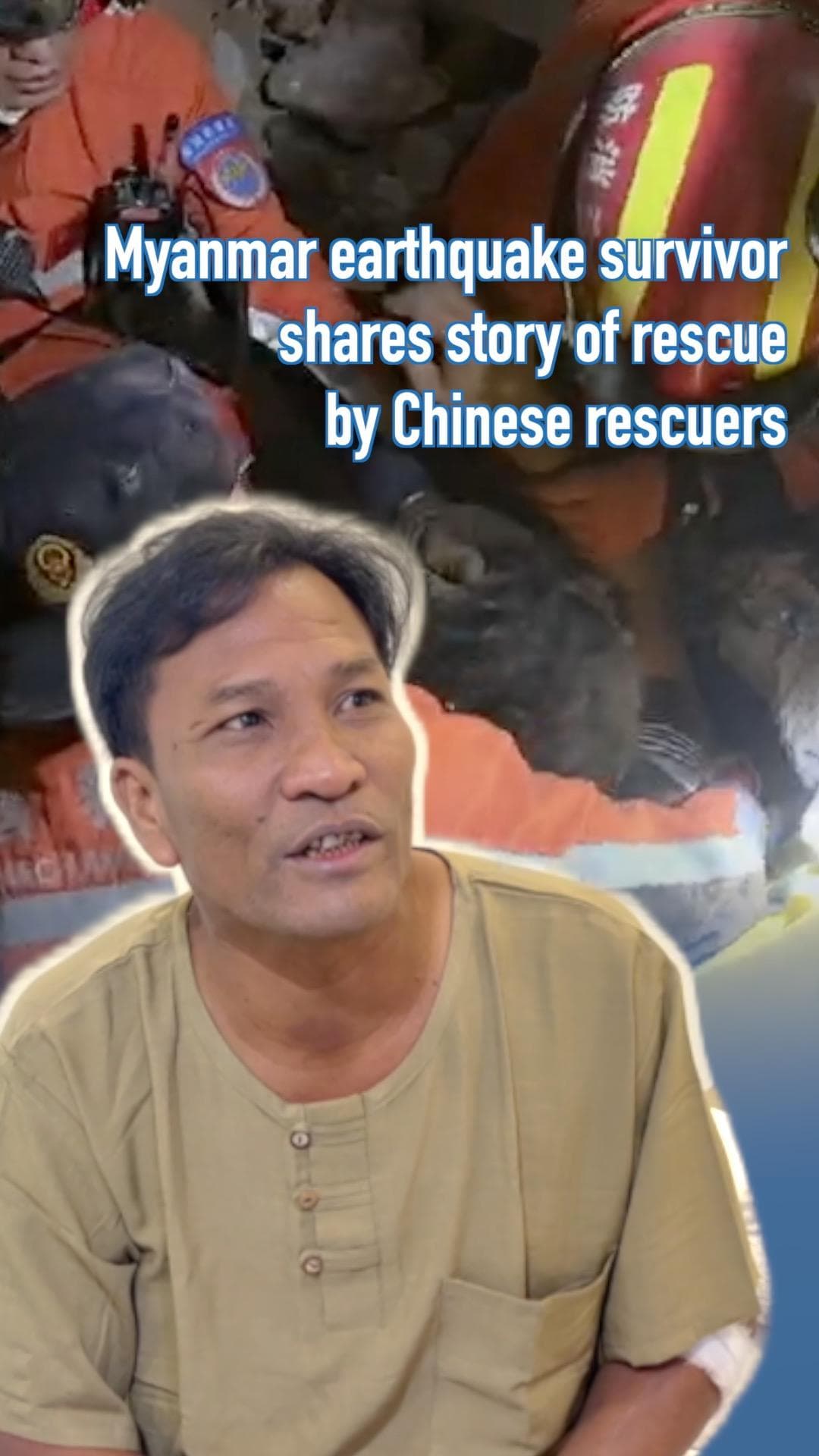 ซาบซึ้ง! ชายเมียนมารอดใต้ซากแผ่นดินไหว 125 ชม. ขอบคุณทีมกู้ภัยจีนจากใจ
