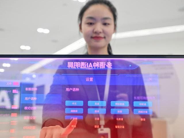 รายงานเผยจีนมี 'นักแปลมืออาชีพ' 6.8 ล้านคนแล้ว