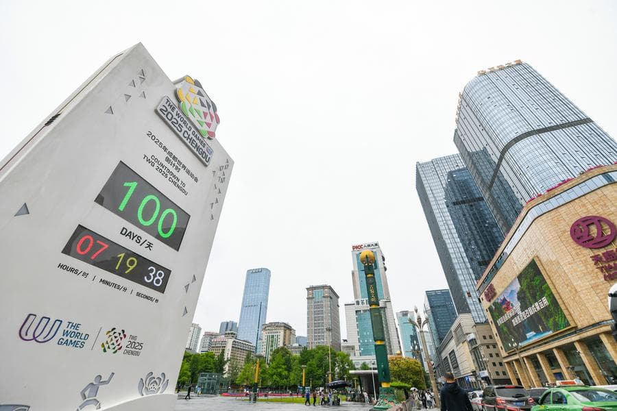 เฉิงตูนับถอยหลัง 100 วัน สู่การแข่งขัน 'เวิลด์เกมส์' ปี 2025