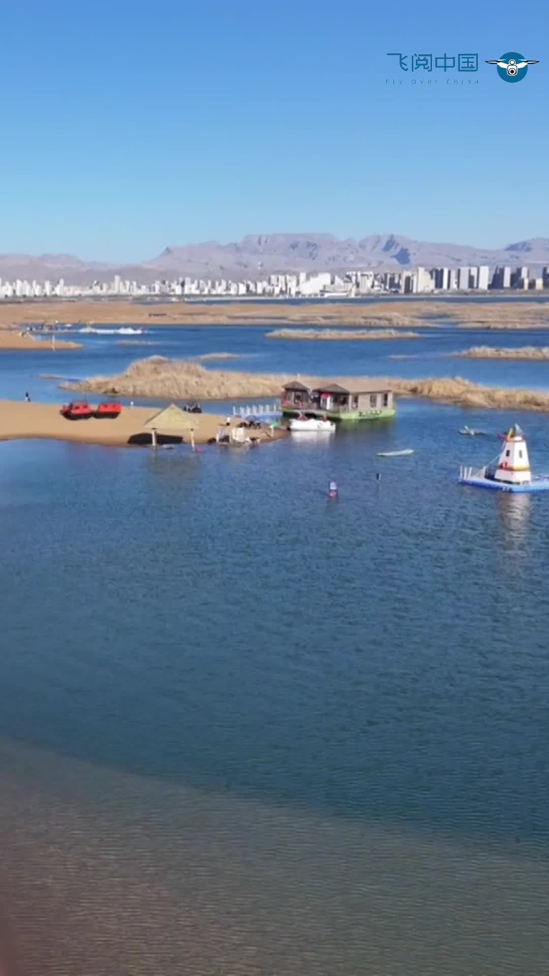 บินเหนือจีน : ชมวิวทะเลสาบอูไห่ ดินแดน 'ทรายครึ่ง น้ำครึ่ง