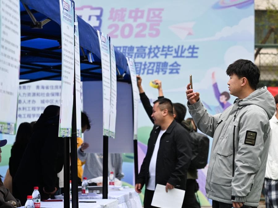 นศ.ร่วม 'มหกรรมหางาน' ที่รั้วมหา'ลัยในชิงไห่