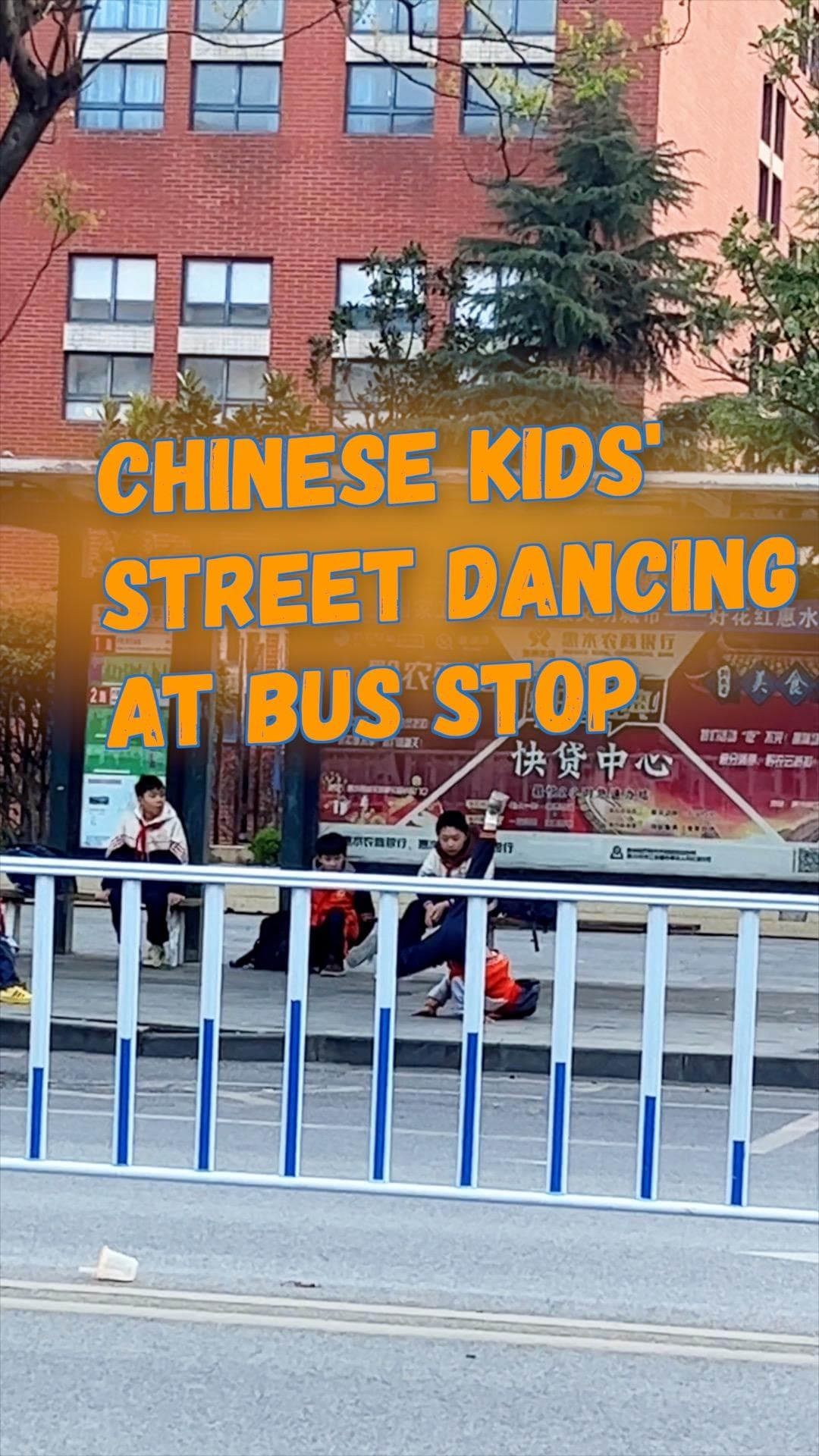 เด็กนร.จีนเปิดสเตจโชว์ 'สตรีทแดนซ์' หน้าป้ายรถเมล์