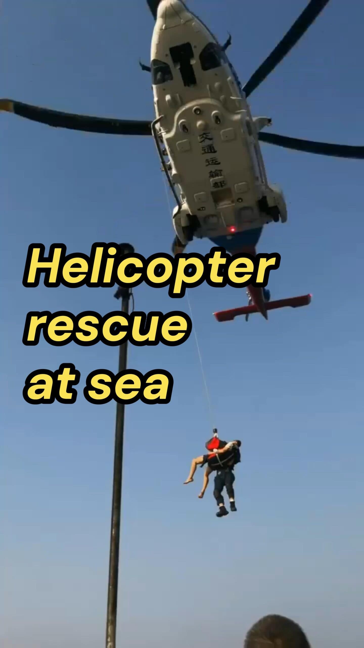 นาทีชีวิตกลางทะเล! กู้ภัยจีนโรยตัวจากเฮลิคอปเตอร์ นำตัว 'ชาวประมง' ป่วยหนักส่งรพ.