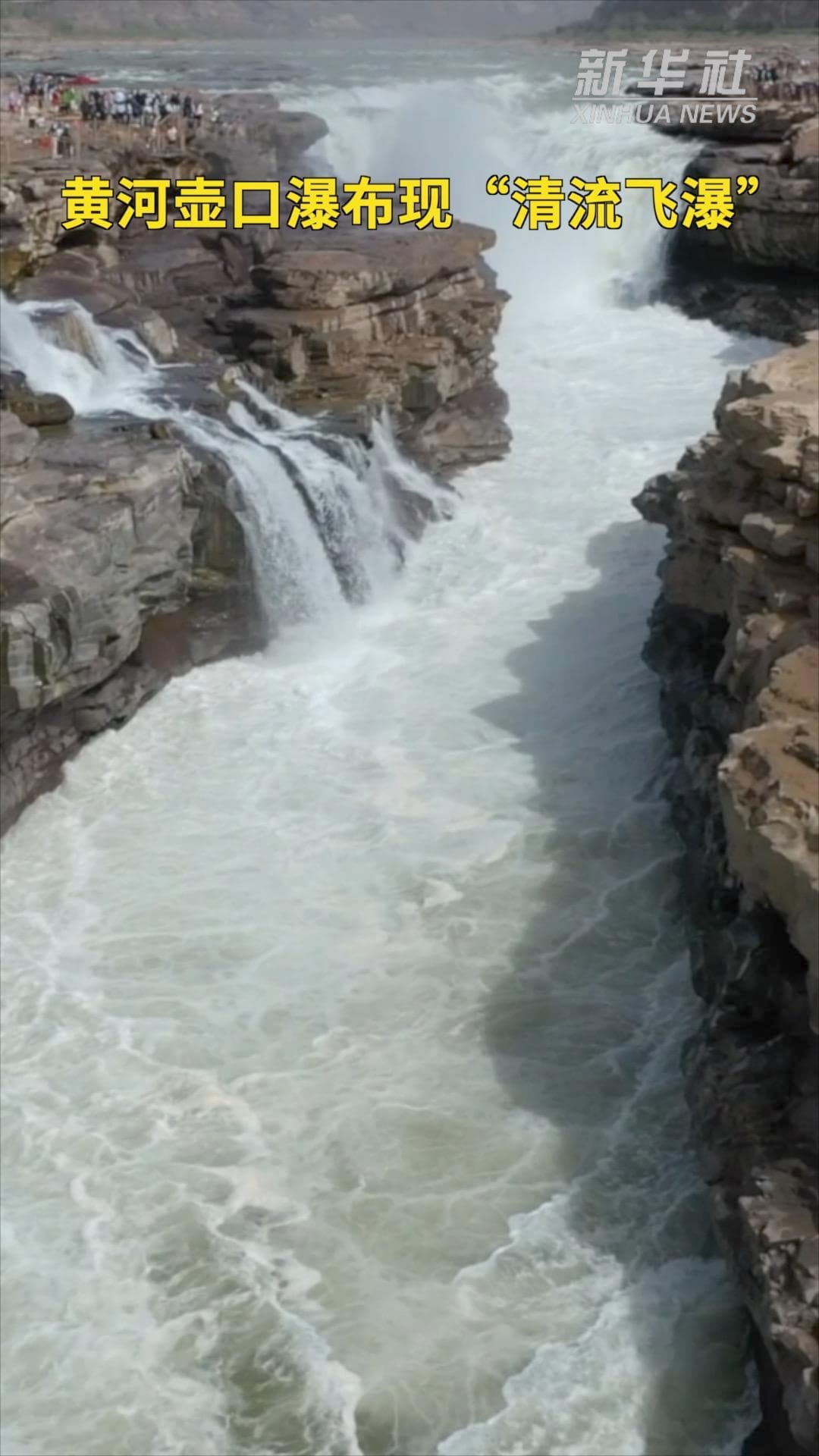 นทท.แห่ชมสายธาร 'น้ำตกหูโข่ว' ไหลเชี่ยวทรงพลัง