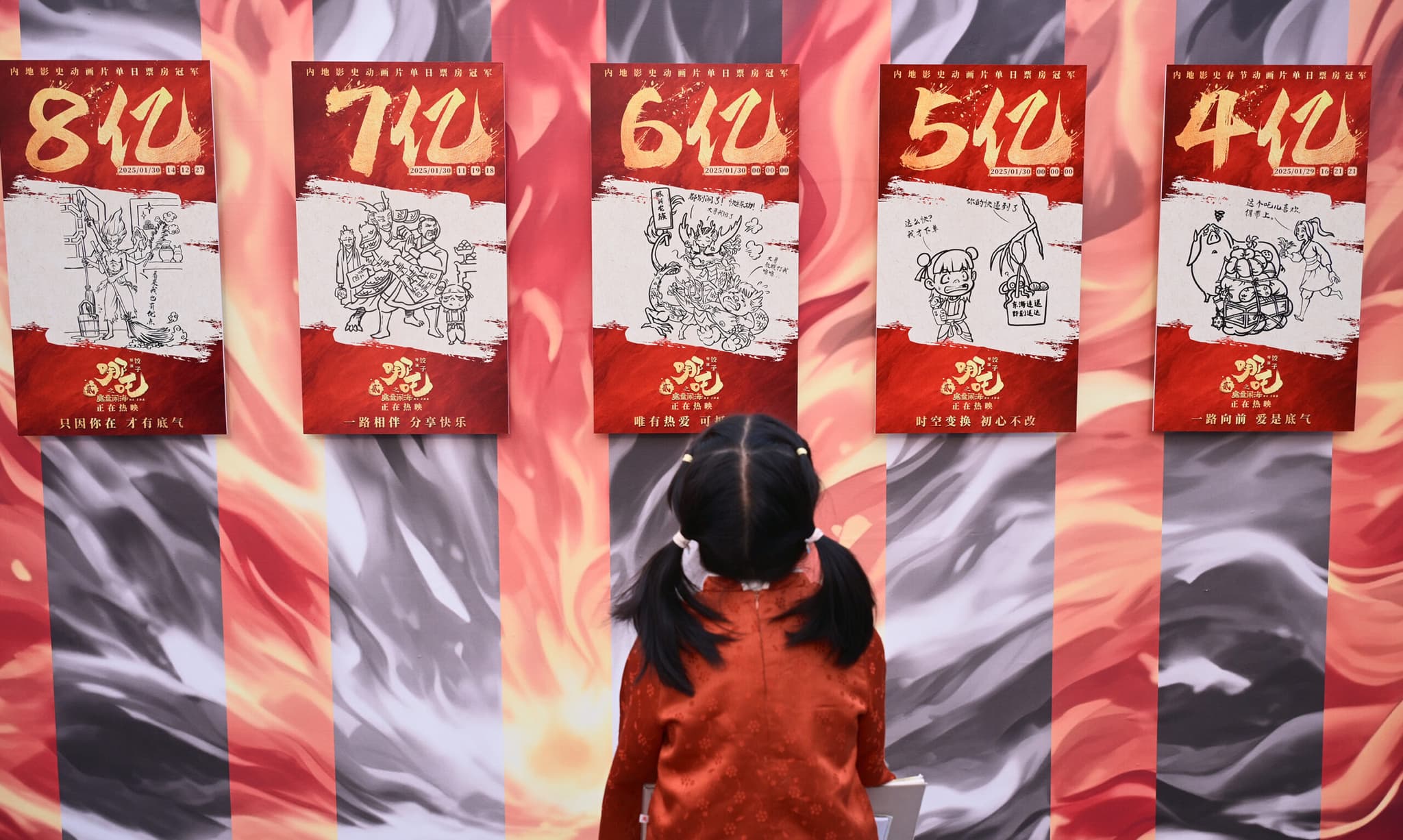 แอนิเมชันฟอร์มยักษ์จีน 'นาจา 2' ต่อเวลาฉายในแผ่นดินใหญ่ถึง 31 พ.ค.