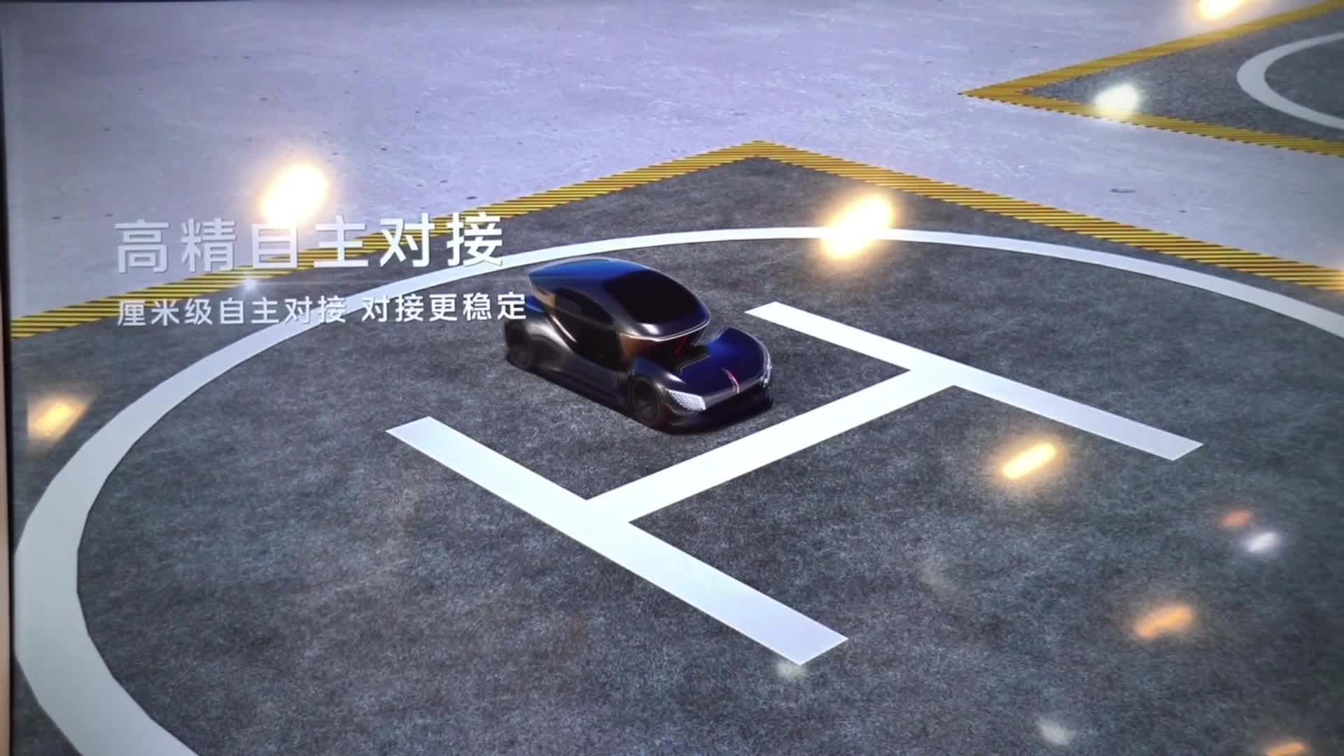 ส่องแนวคิด 'รถยนต์บินได้' แบรนด์หงฉี ดีไซน์แยกส่วนล้ำสมัย