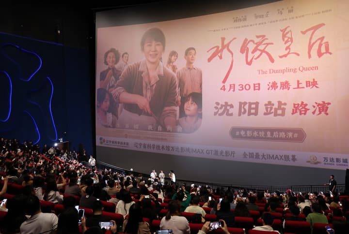 ภาพยนตร์ 'ราชินีเกี๊ยว' ครองชาร์ตบ็อกซ์ออฟฟิศจีนสูงสุดช่วงวันแรงงาน