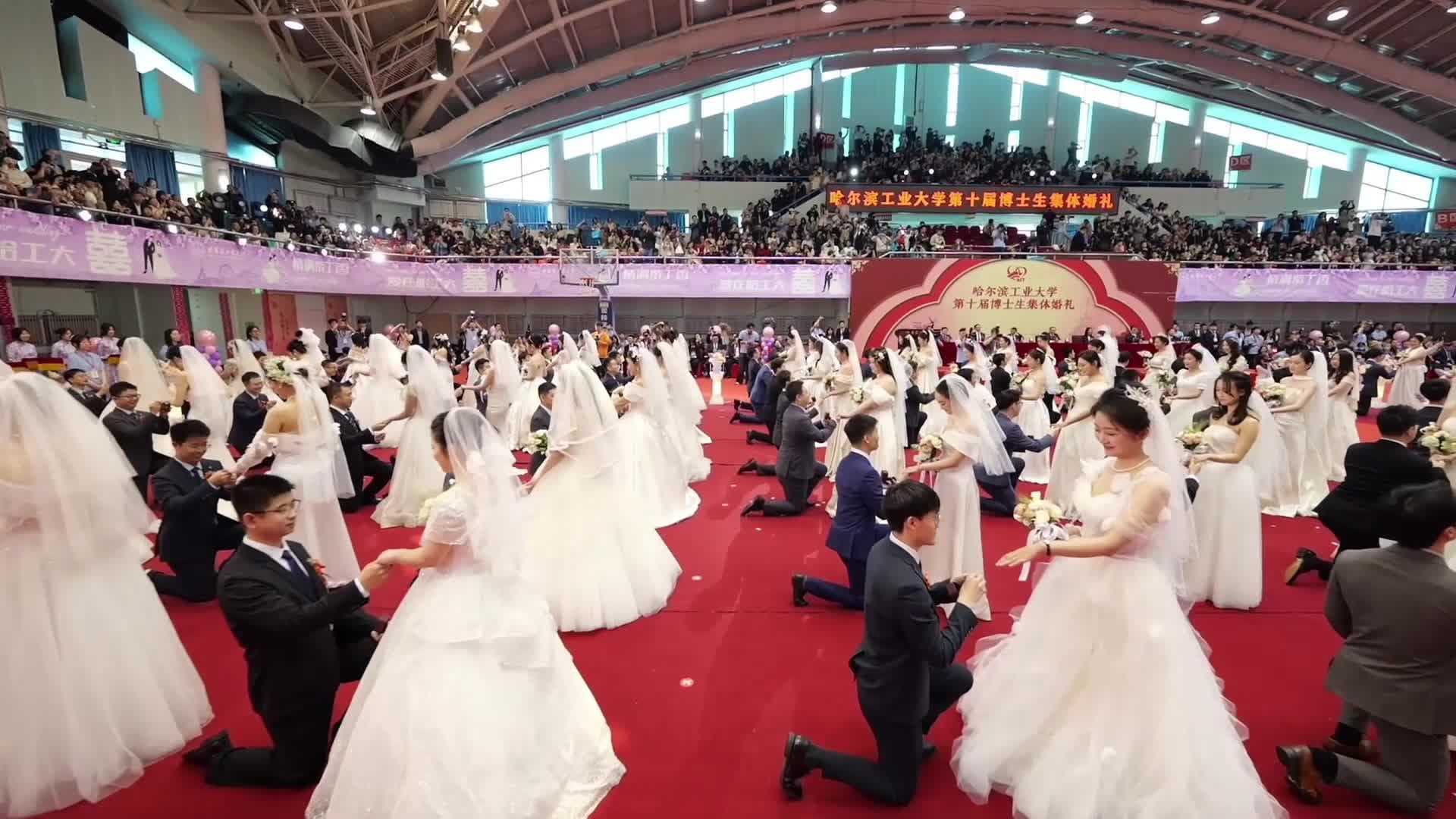 หวานชื่น! มหา'ลัยในฮาร์บินจัด 'วิวาห์หมู่' นศ.ปริญญาเอก 116 คู่