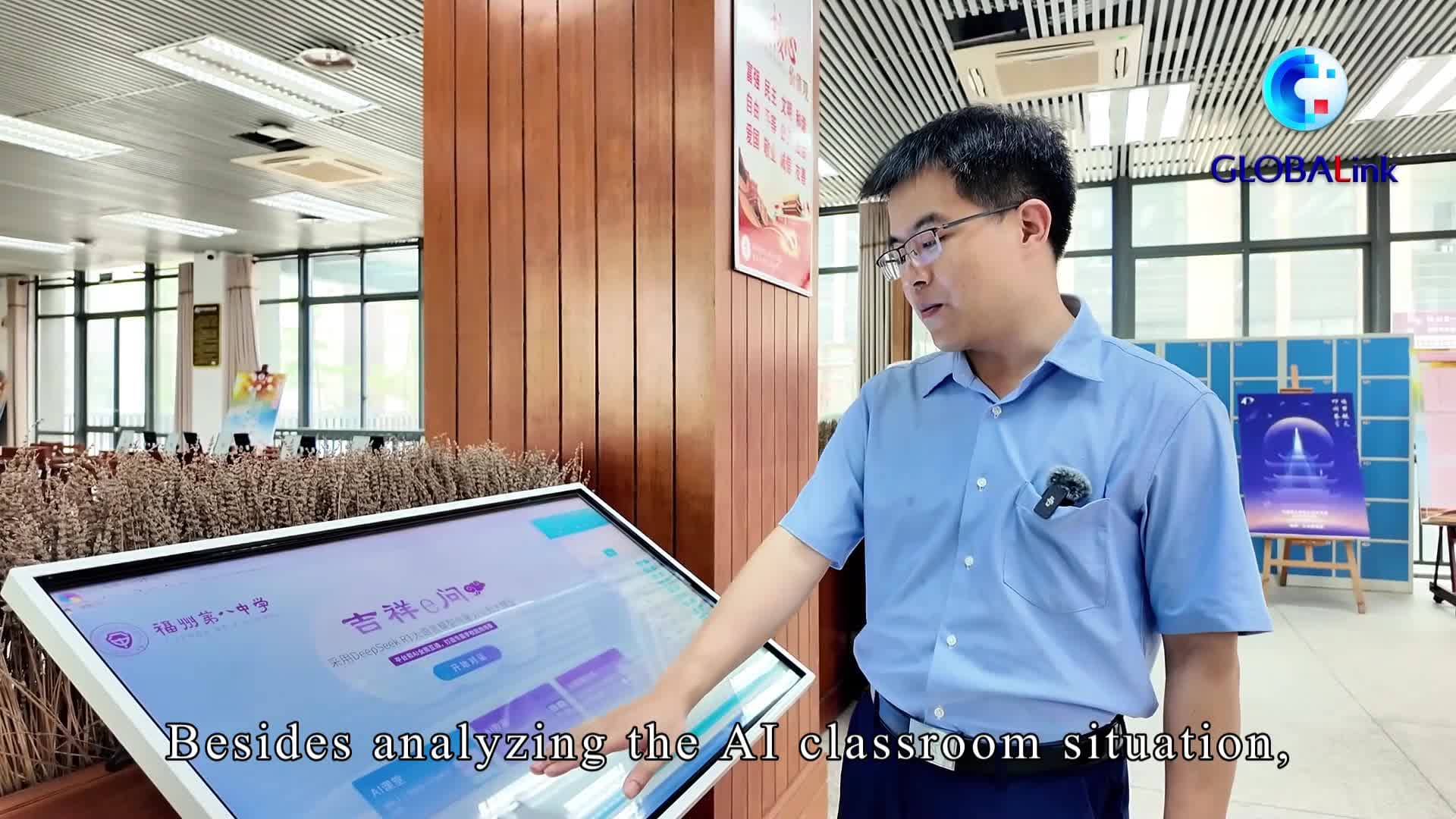 GLOBALink : เทคโนโลยีอัจฉริยะเสริมพลังการเรียนรู้ 'โรงเรียน' ในฝูเจี้ยน