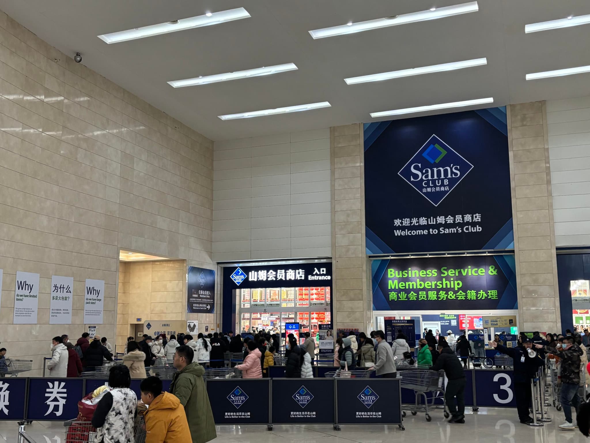 วอลมาร์ต' ลุยขยายธุรกิจในจีน สร้าง 'แซมส์คลับ' ใหญ่สุดในเทียนจิน