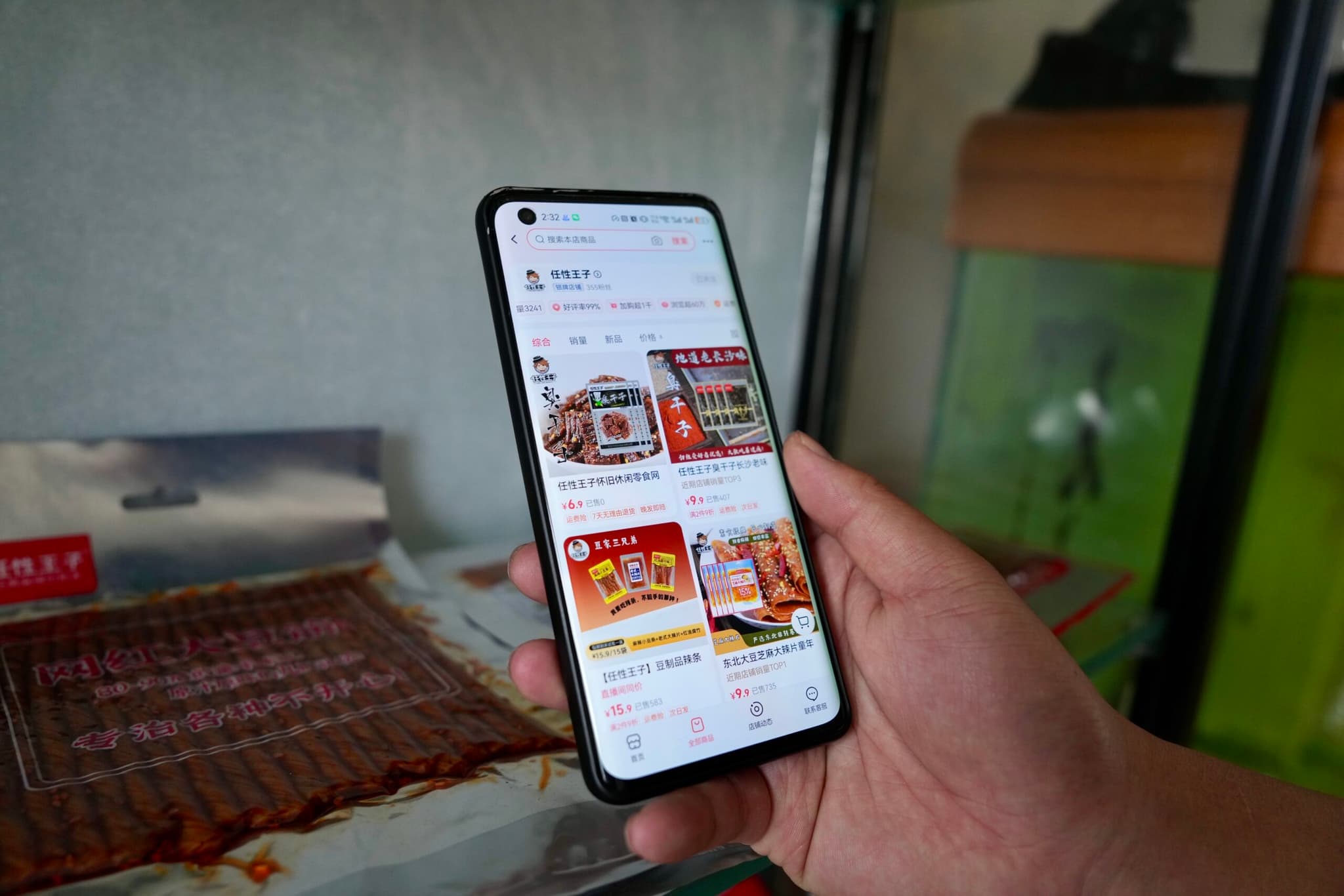 จีนผุดโครงการปราบ 'ใส่ร้าย-ขู่กรรโชก' ทางออนไลน์ หวังปกป้องกลุ่มธุรกิจ