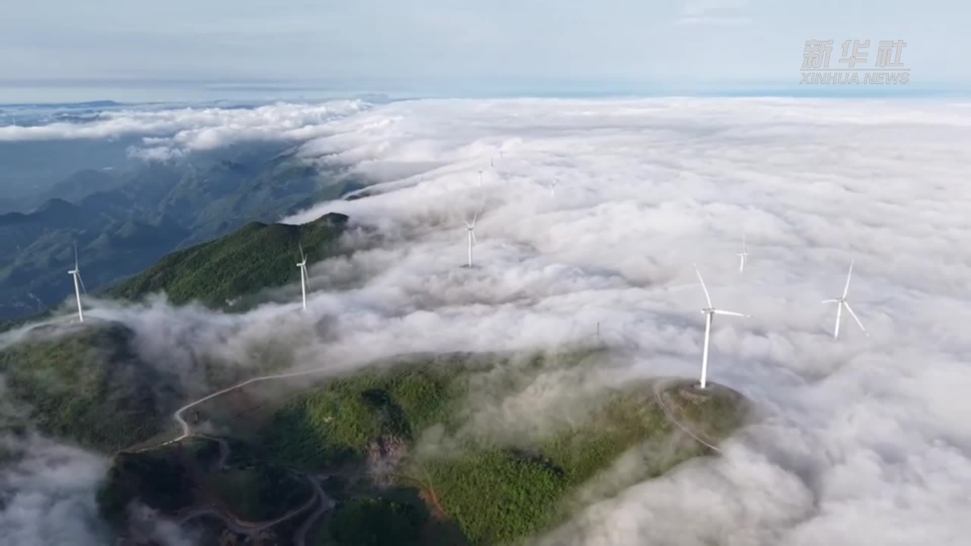 กังหันลมโผล่พ้น 'ทะเลเมฆ' ห่มขุนเขาในฉงชิ่ง
