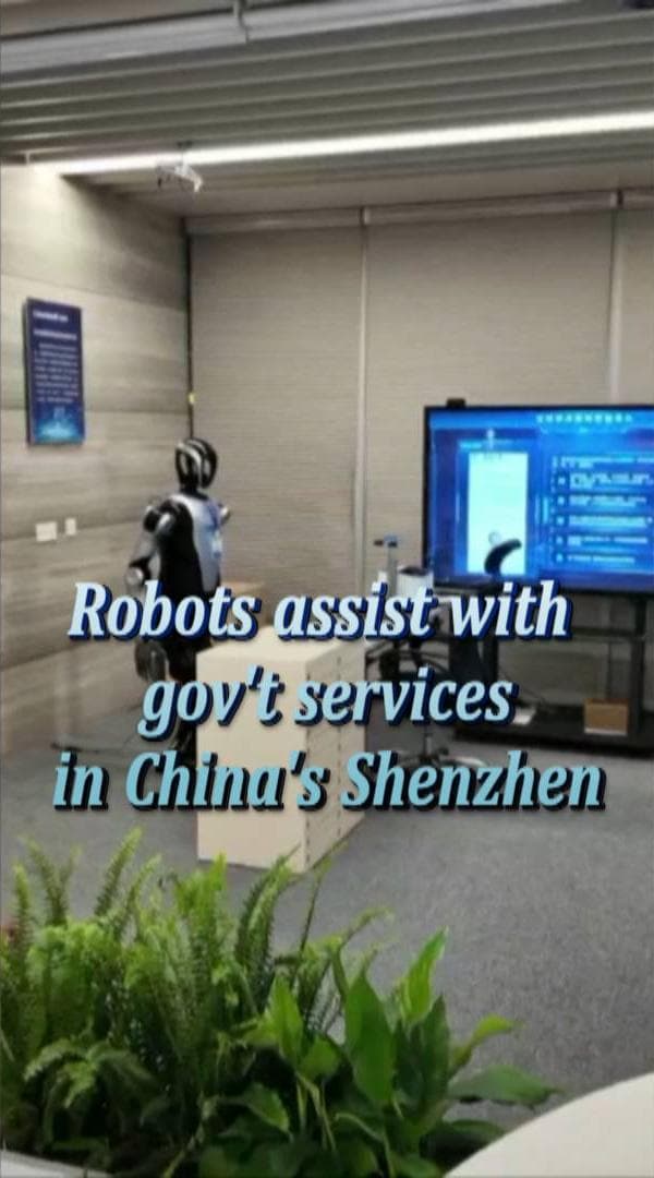 หุ่นยนต์ฮิวแมนนอยด์ช่วยงานบริการภาครัฐในเซินเจิ้น