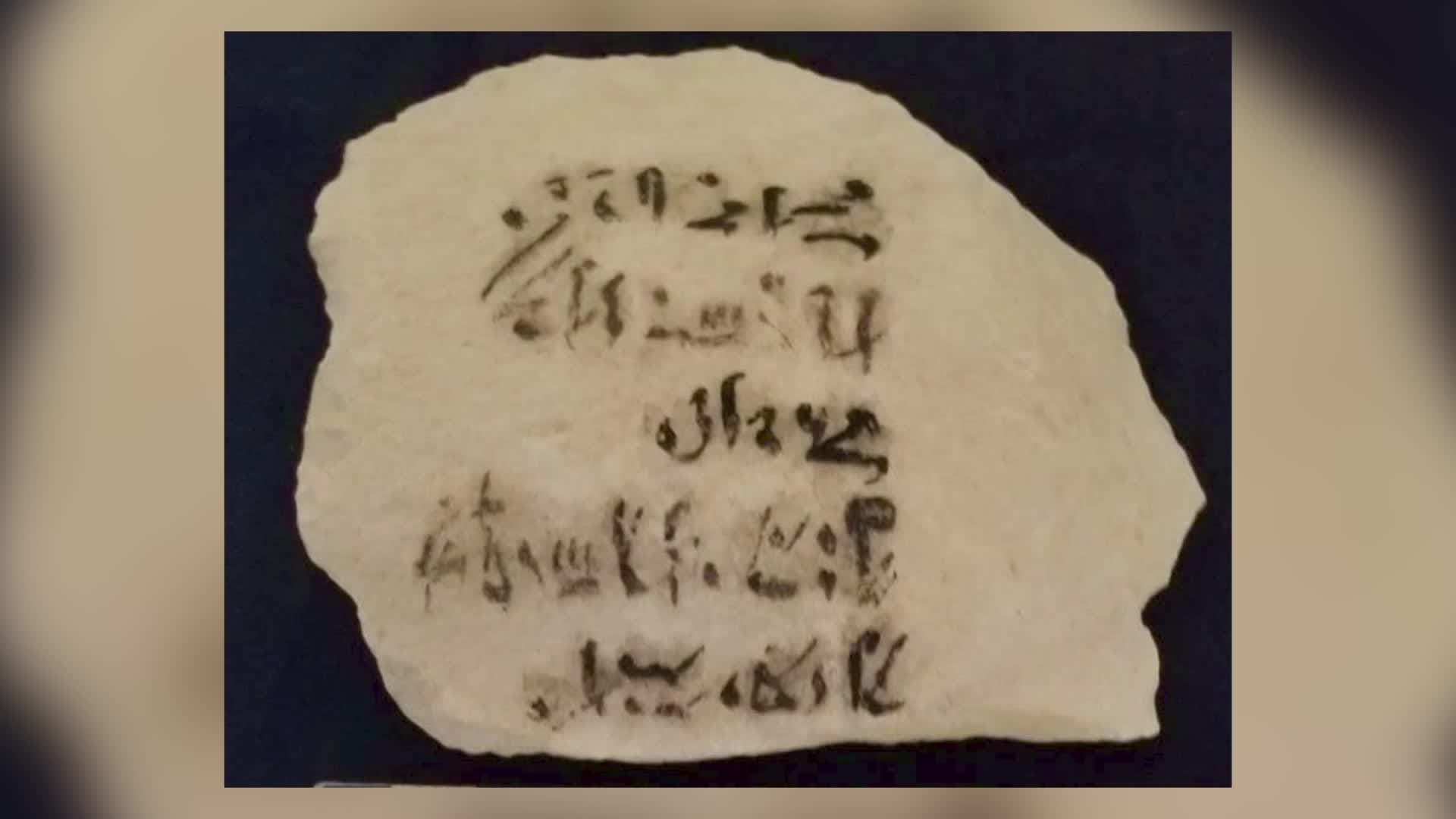 อียิปต์ค้นพบ 'โบราณวัตถุยุคฟาโรห์' ครั้งใหม่ในลักซอร์