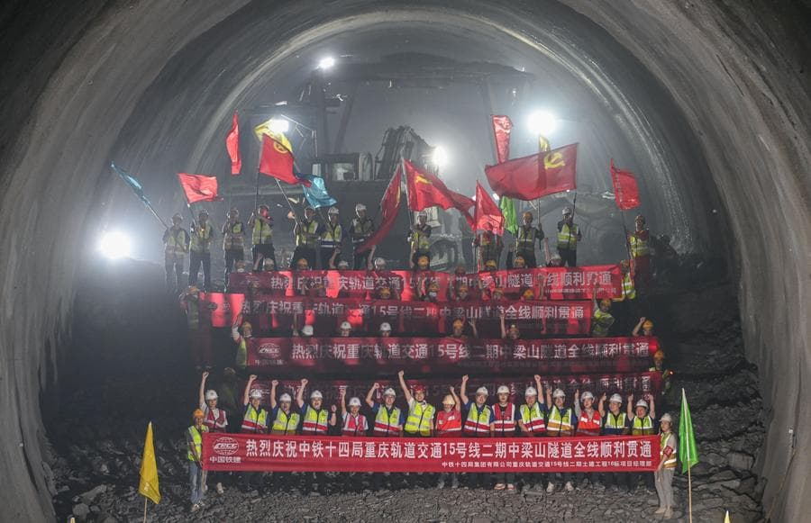 ฉงชิ่งเจาะทะลุ 'อุโมงค์รถไฟ' ยาวเกือบ 5,000 เมตร