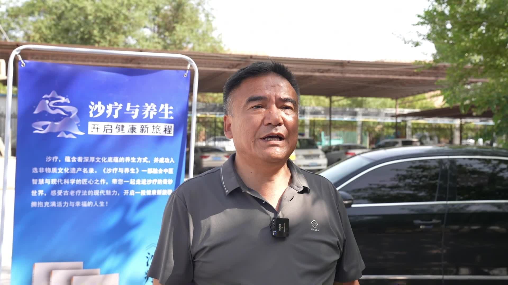 ฤดูทอง 'ทรายบำบัด' ในซินเจียง ดึงดูดคนรักสุขภาพแห่ทดลอง