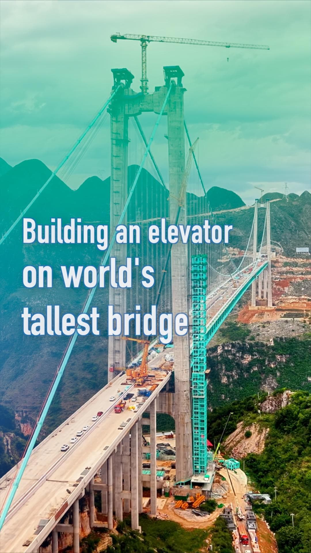 ส่องงานสร้าง 'ลิฟต์ชมวิว' คู่สะพานข้ามหุบเขาว่าที่แชมป์โลกในกุ้ยโจว