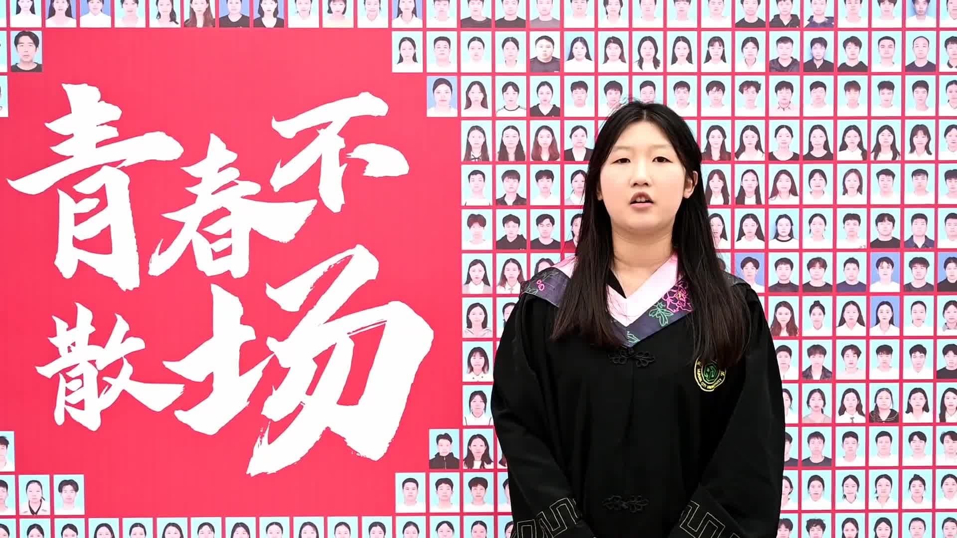 มหา'ลัยในหูหนานตั้ง 'กำแพงเช็กอินบอกลา' จากรูปบัณฑิต 6,800 คน