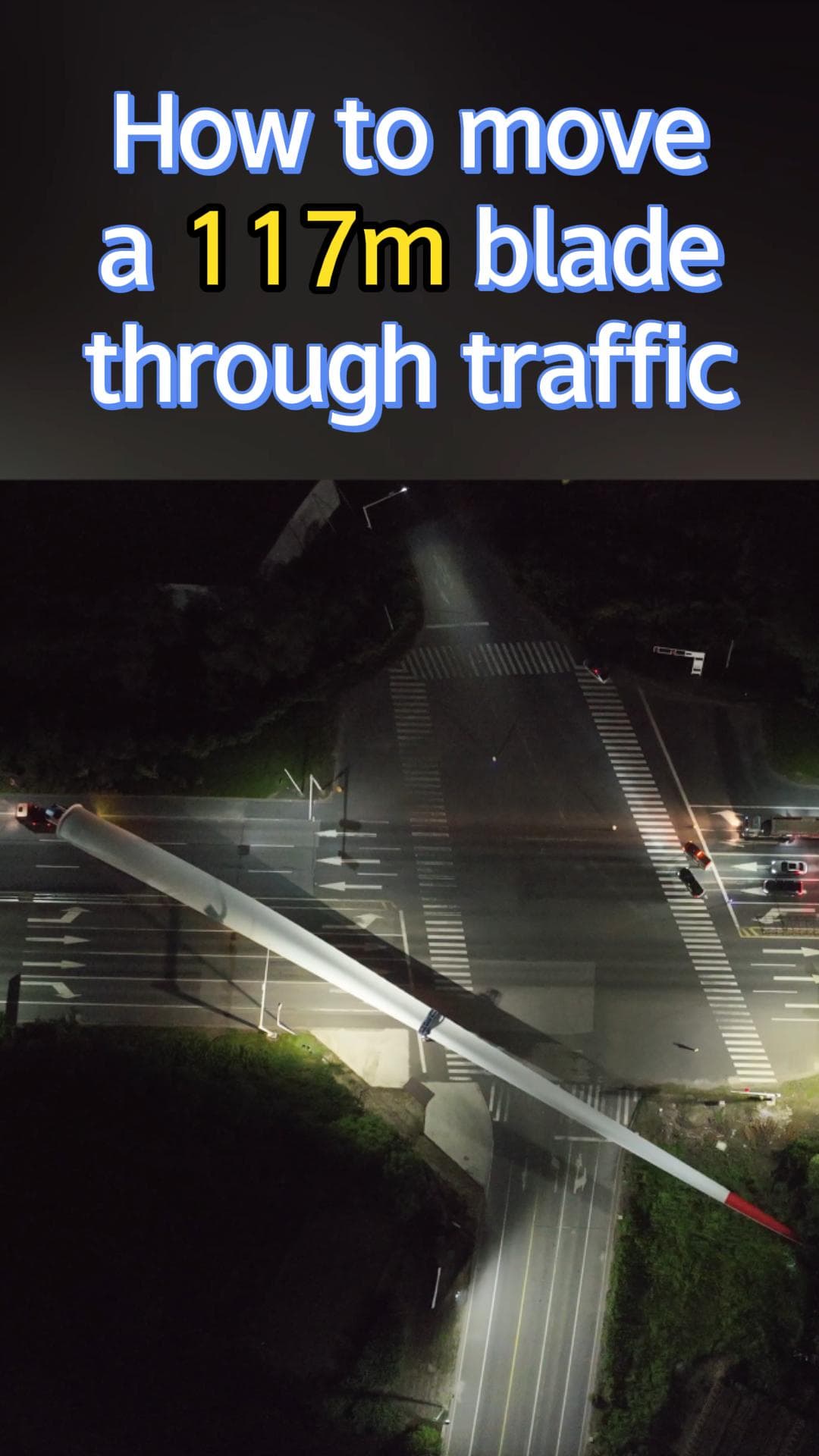 ท้าทาย! จีนขน 'ใบพัดกังหันลม' ใหญ่ยักษ์ 117 เมตร ลัดเลี้ยวกลางเมืองในเจียงซู