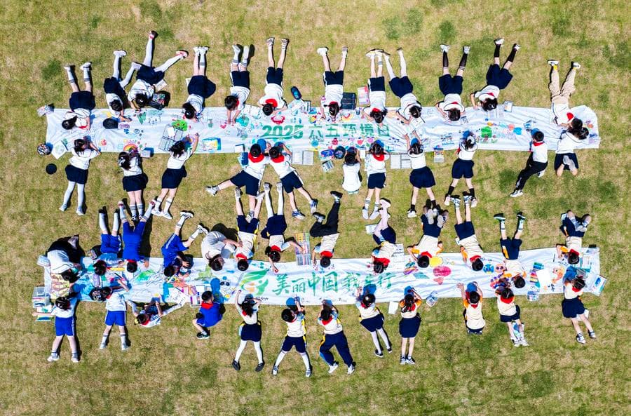 จีนจัดหลากกิจกรรมรู้รักษ์สิ่งแวดล้อม รับวันสิ่งแวดล้อมโลก