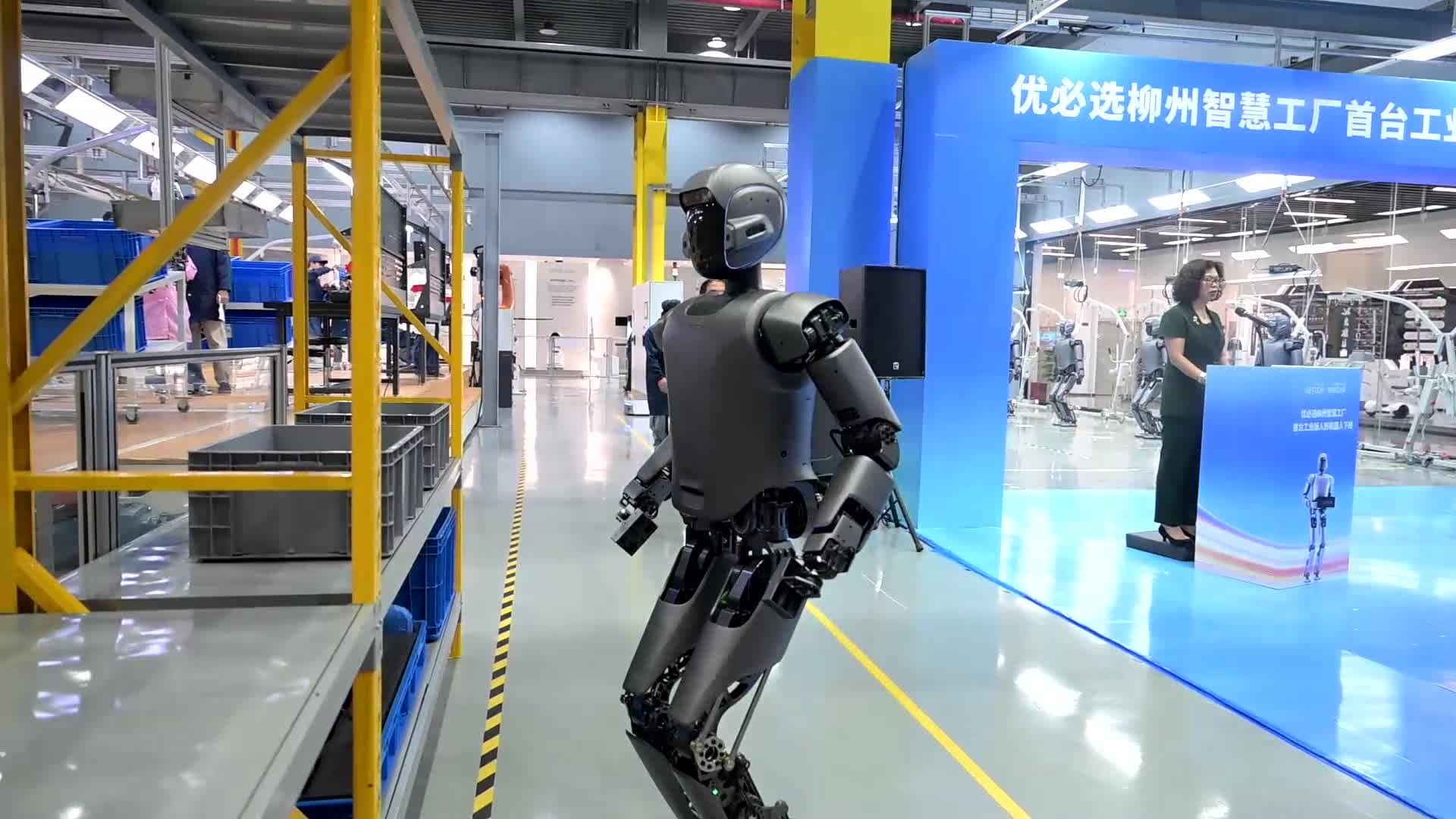 บริษัทจีนเปิดตัว 'หุ่นยนต์ฮิวแมนนอยด์เชิงอุตสาหกรรม' ออกจากสายการผลิต