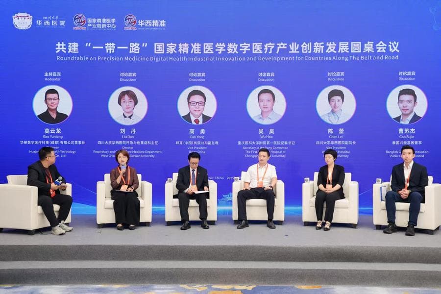 จีน-ไทยร่วมสร้าง 'เส้นทางสายไหมเพื่อสุขภาพ' กระชับความร่วมมือ 'การแพทย์แม่นยำ