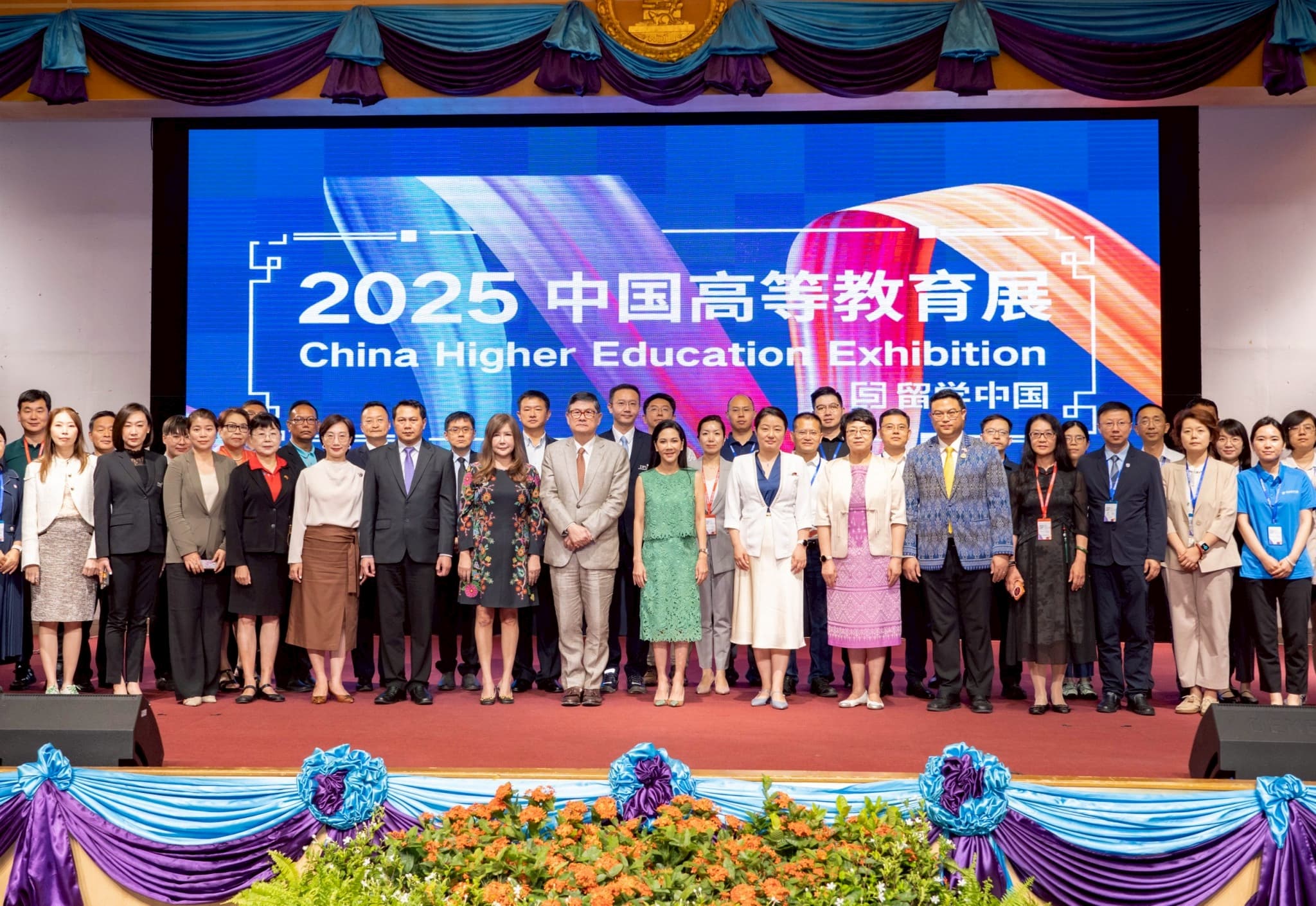งาน "นิทรรศการการอุดมศึกษาจีน"  2025 China Higher Education Exhibition จัดขึ้นอย่างยิ่งใหญ่