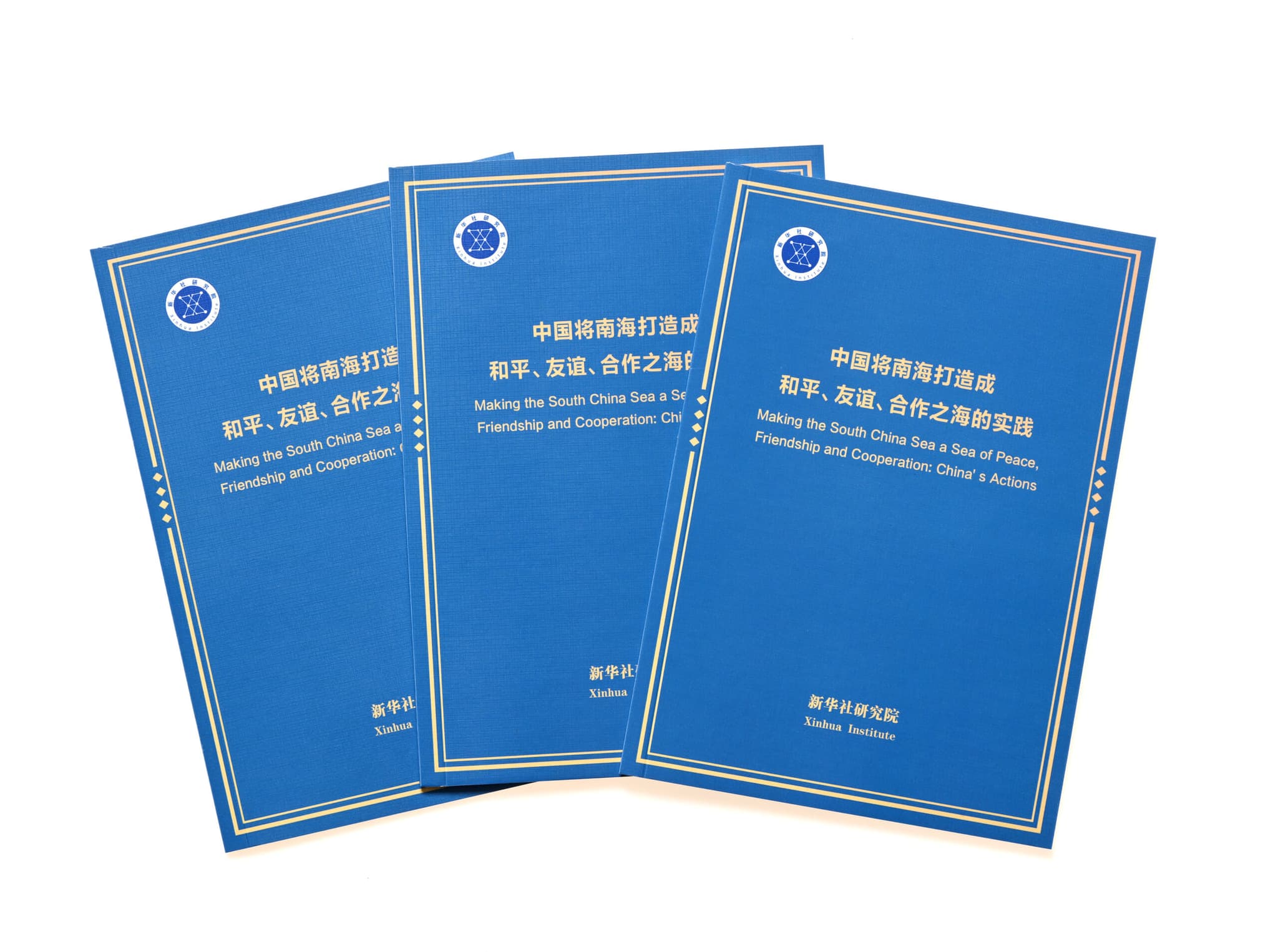 รายงานชี้ จีนมุ่งสร้างทะเลจีนใต้ให้เป็นทะเลแห่งสันติภาพ มิตรภาพ และความร่วมมือ