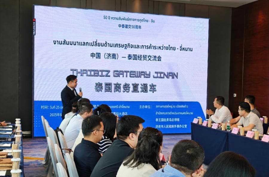 นครจี่หนาน-ไทย' ผนึกกำลัง หนุนร่วมมือทางเศรษฐกิจและการลงทุน